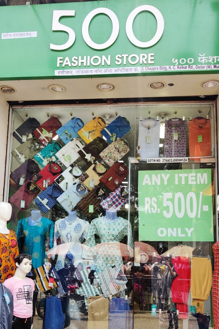 fashion store