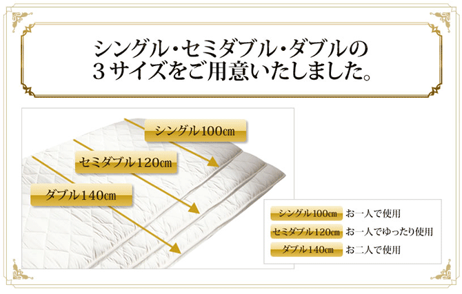 雲のやすらぎプレミアムに専用シーツ