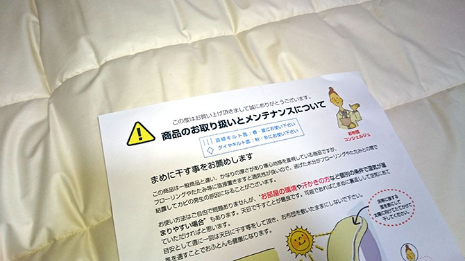 雲のやすらぎプレミアムの調査隊おすすめポイント